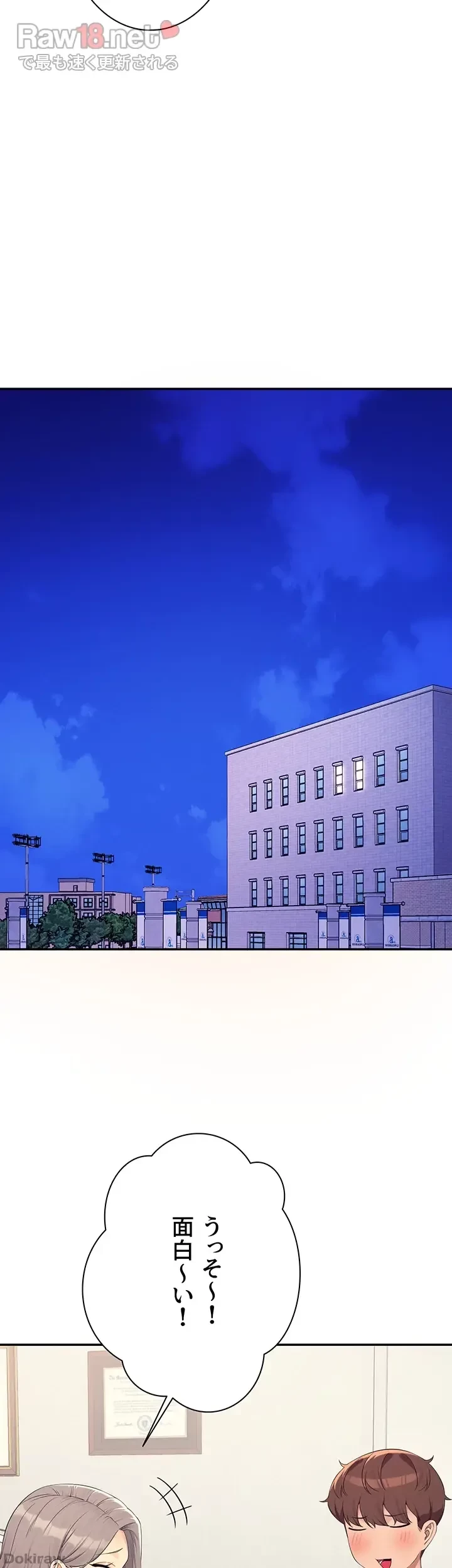 工学ヘヴン 第135話 - 28