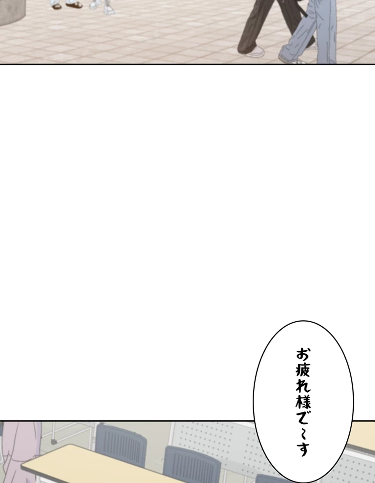 二段ベッド 第42話 - 62