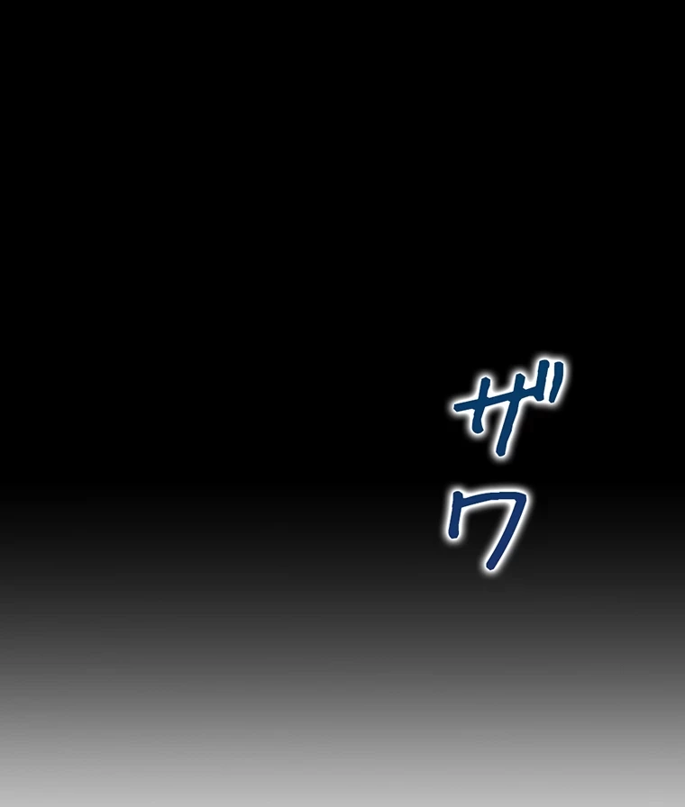 二段ベッド 第42話 - 83