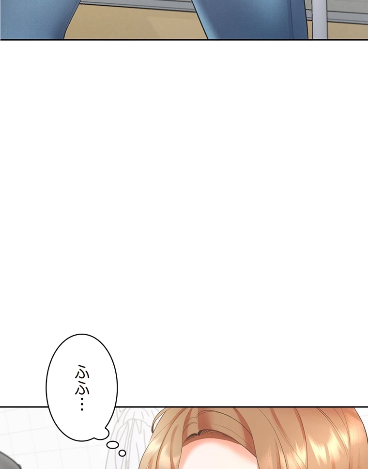 二段ベッド 第43話 - 17