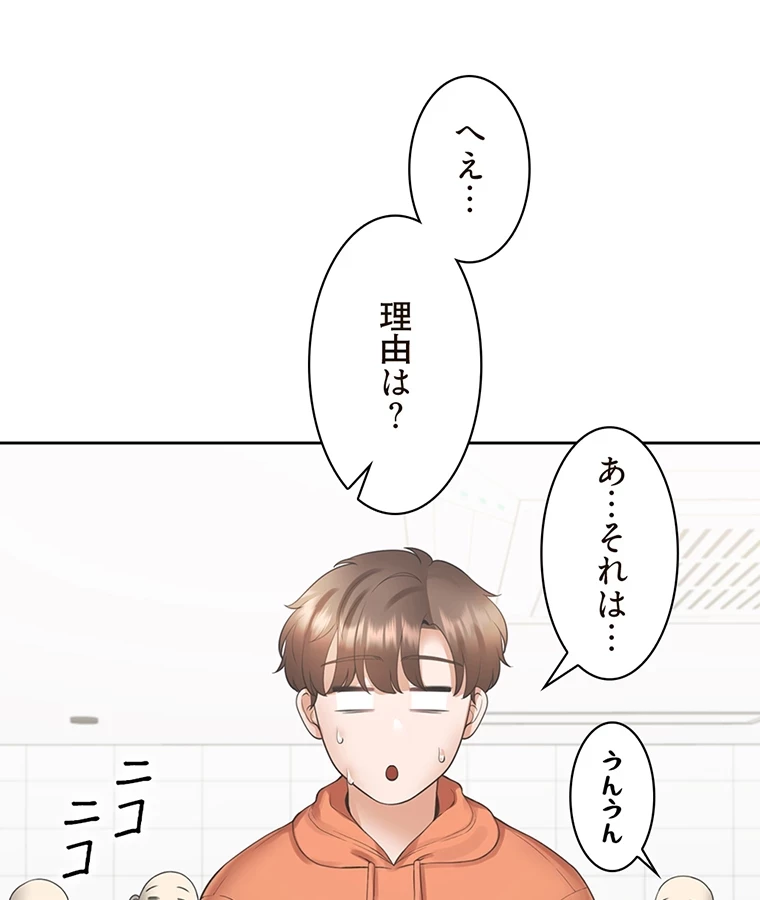 二段ベッド 第43話 - 37