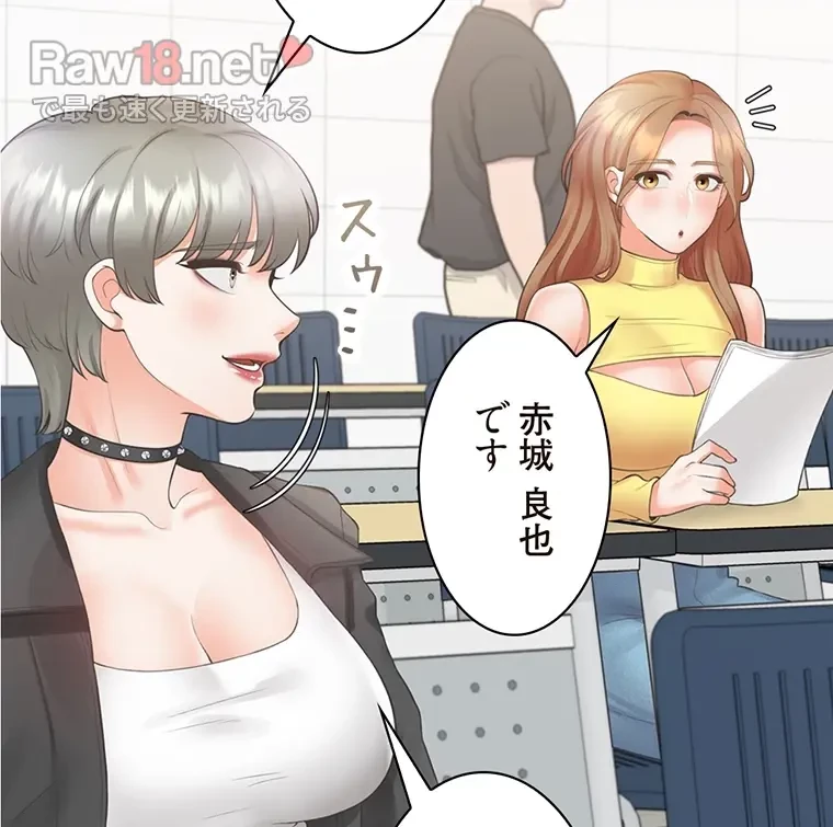 二段ベッド 第43話 - 53