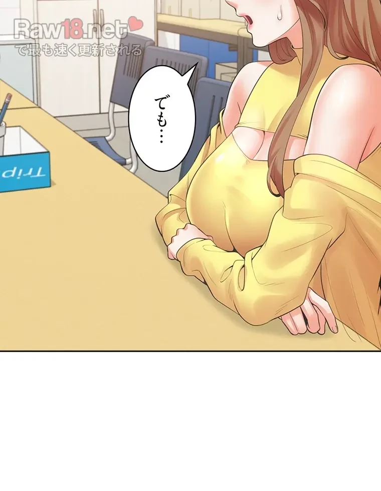 二段ベッド 第43話 - 98