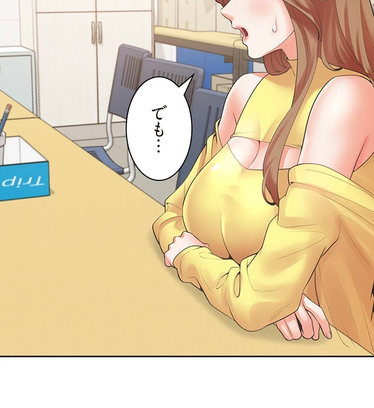 二段ベッド 第44話 - 4