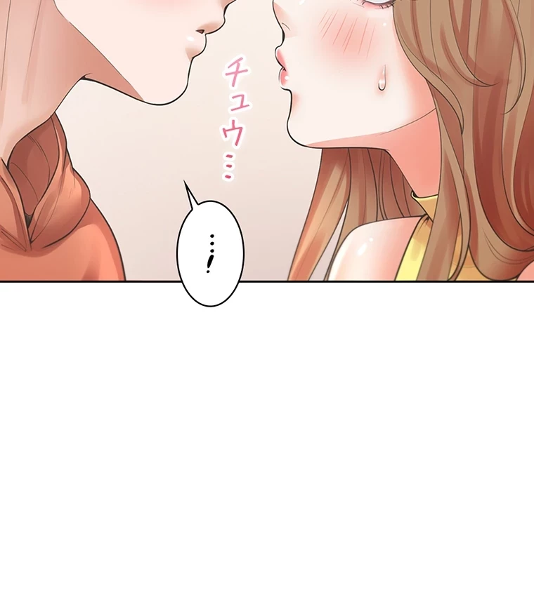二段ベッド 第44話 - 38