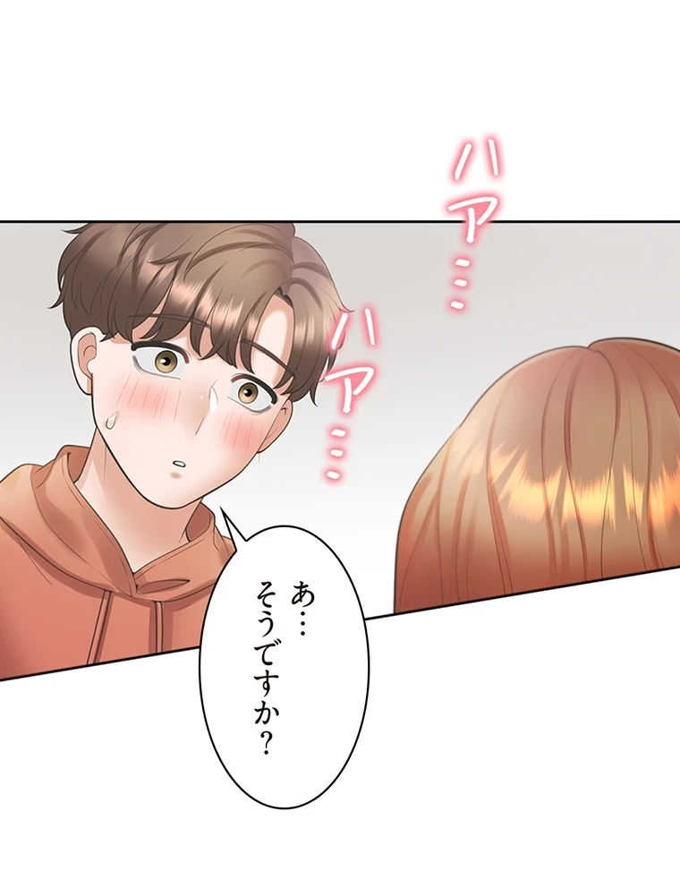 二段ベッド 第44話 - 59