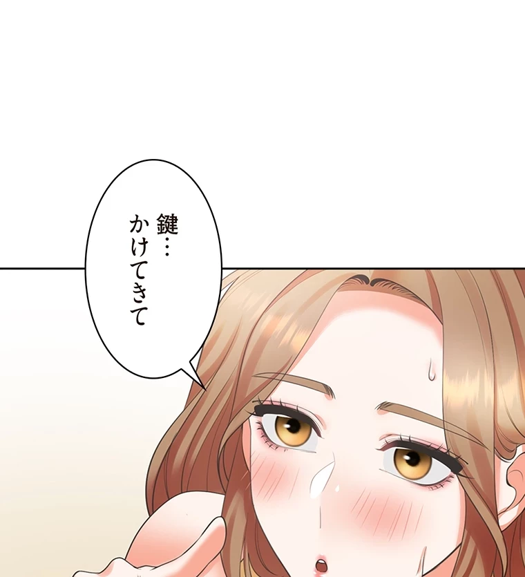 二段ベッド 第44話 - 62