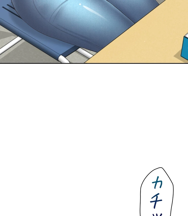 二段ベッド 第44話 - 69