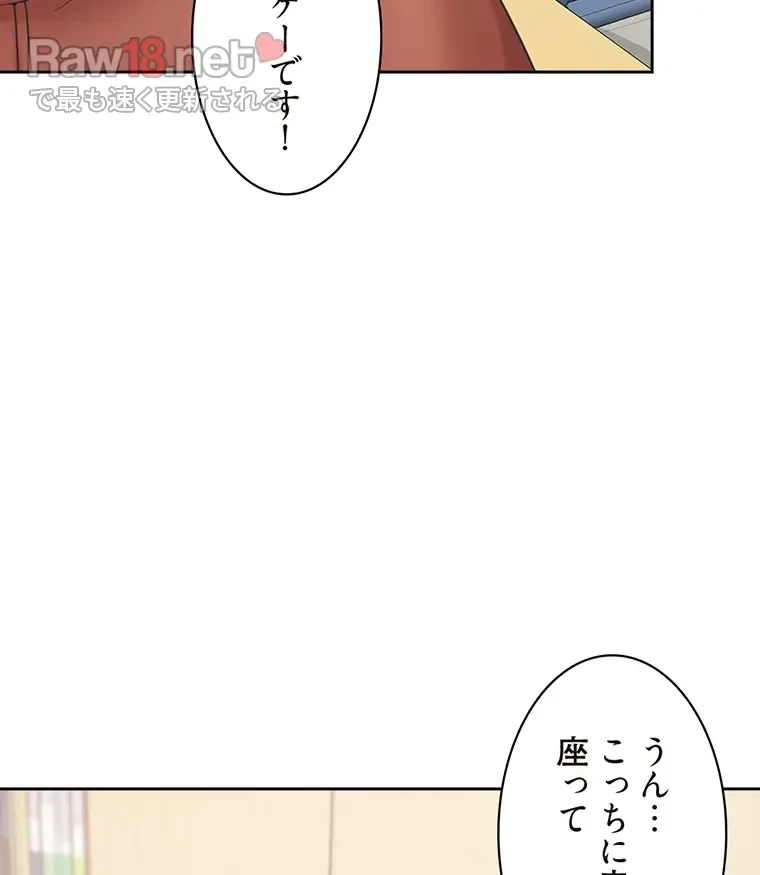 二段ベッド 第44話 - 72