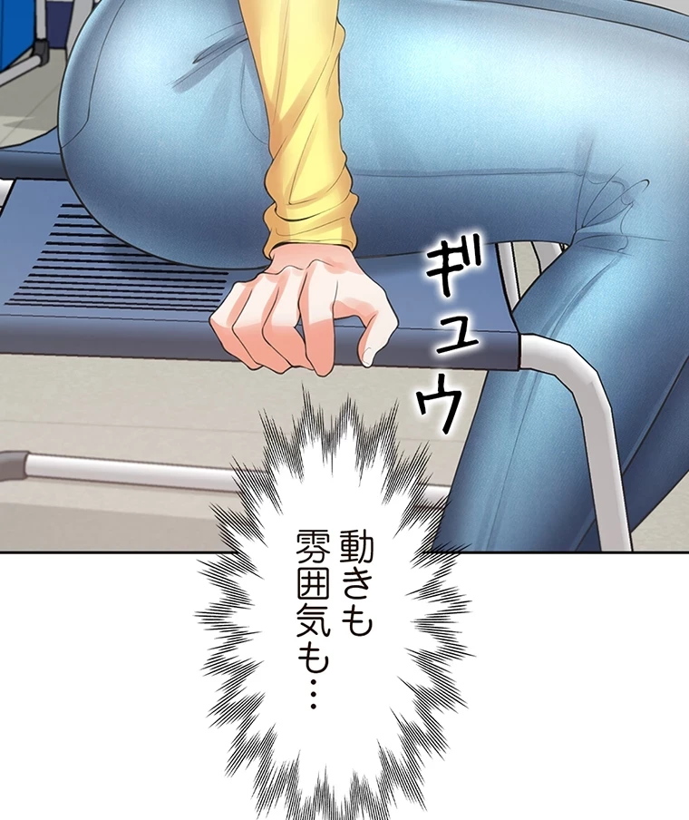 二段ベッド 第44話 - 94