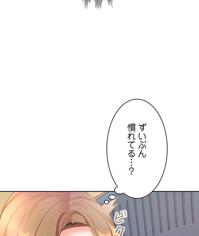二段ベッド 第44話 - 95