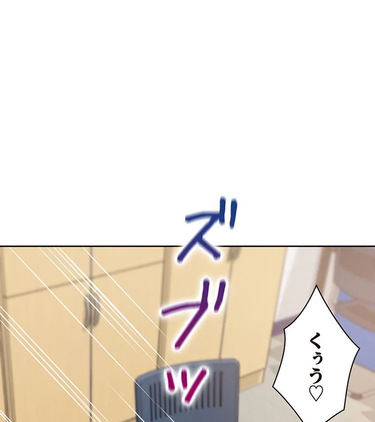 二段ベッド 第45話 - 22