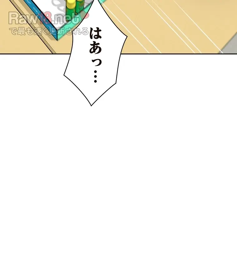 二段ベッド 第45話 - 24