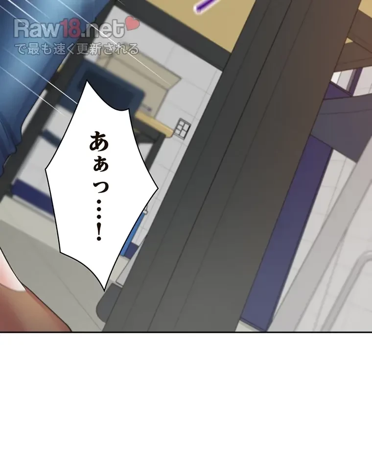 二段ベッド 第45話 - 43