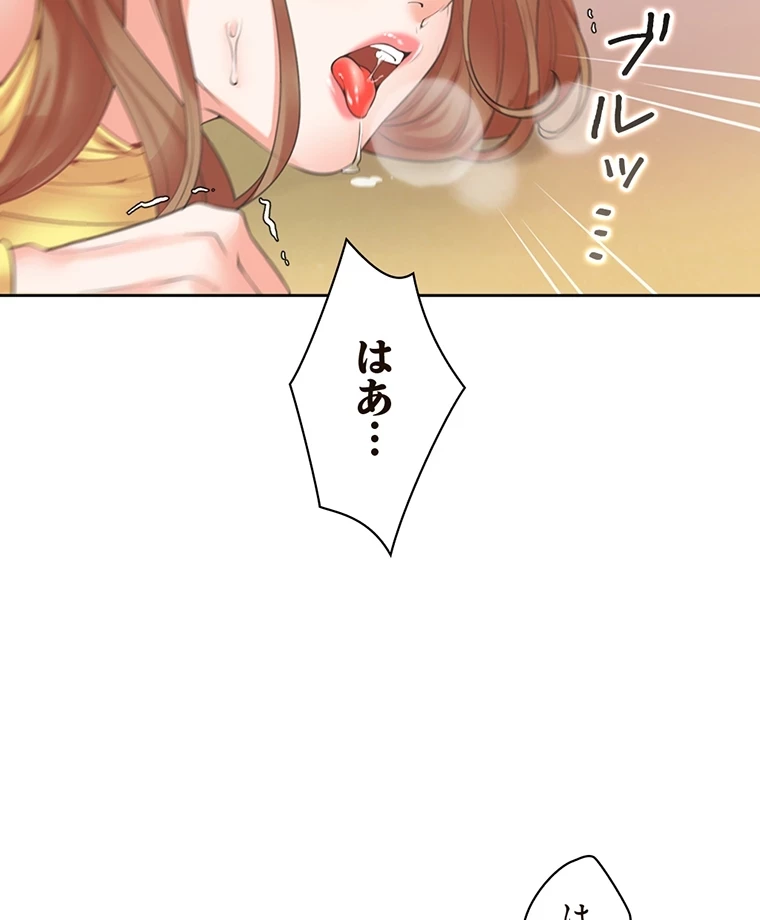 二段ベッド 第45話 - 72