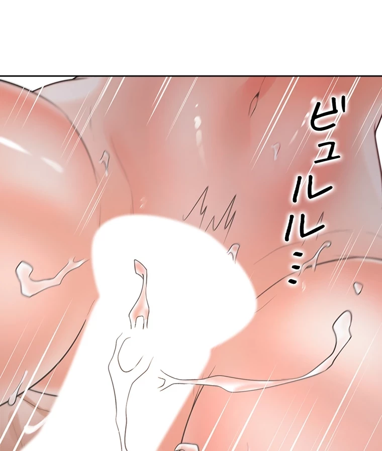 二段ベッド 第45話 - 87