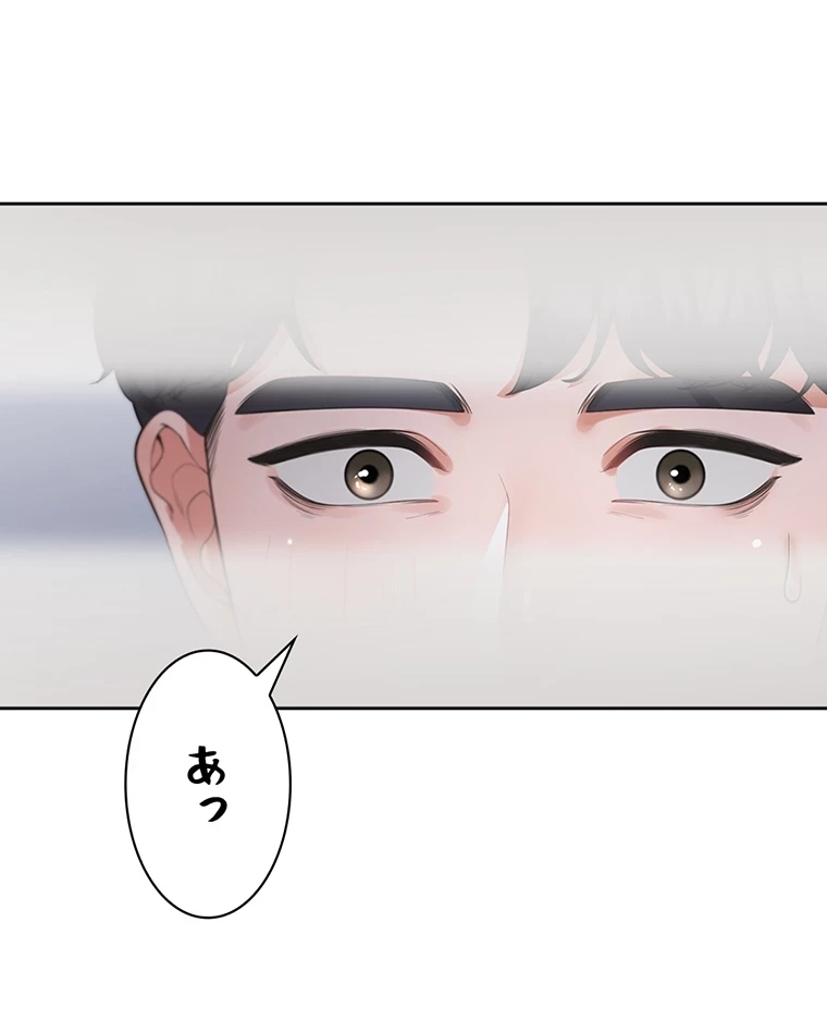 二段ベッド 第46話 - 7