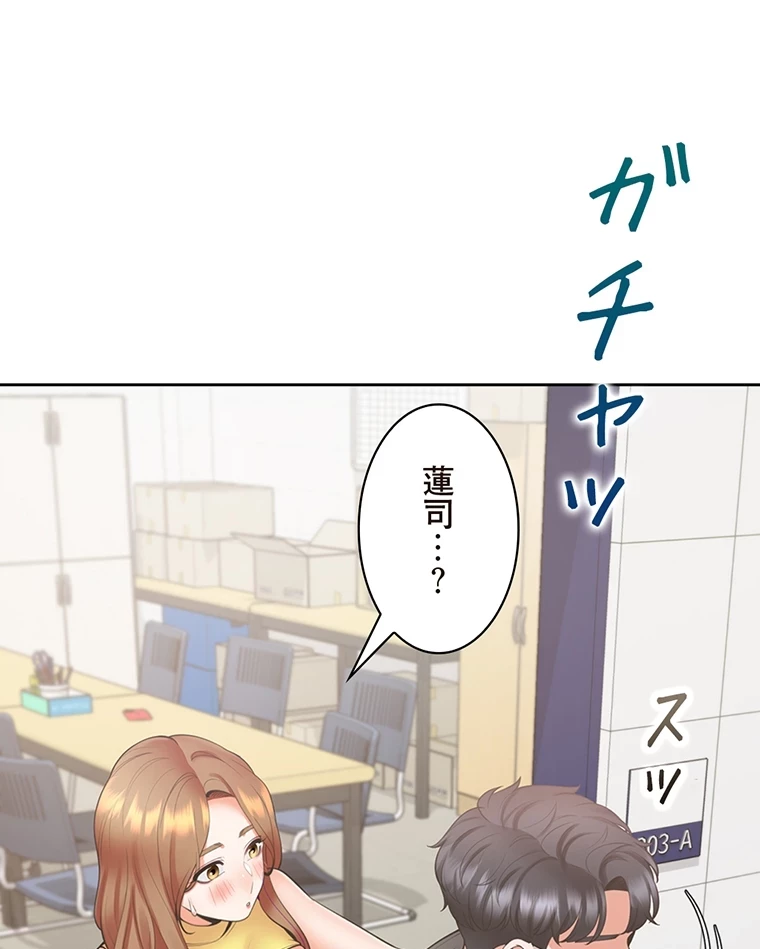 二段ベッド 第46話 - 8