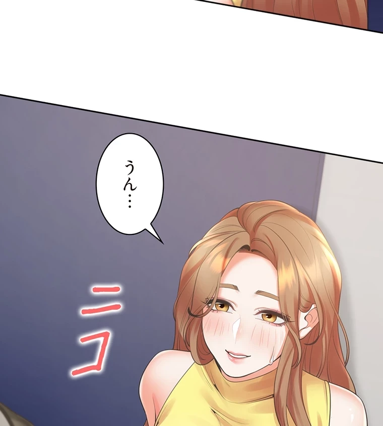 二段ベッド 第46話 - 23