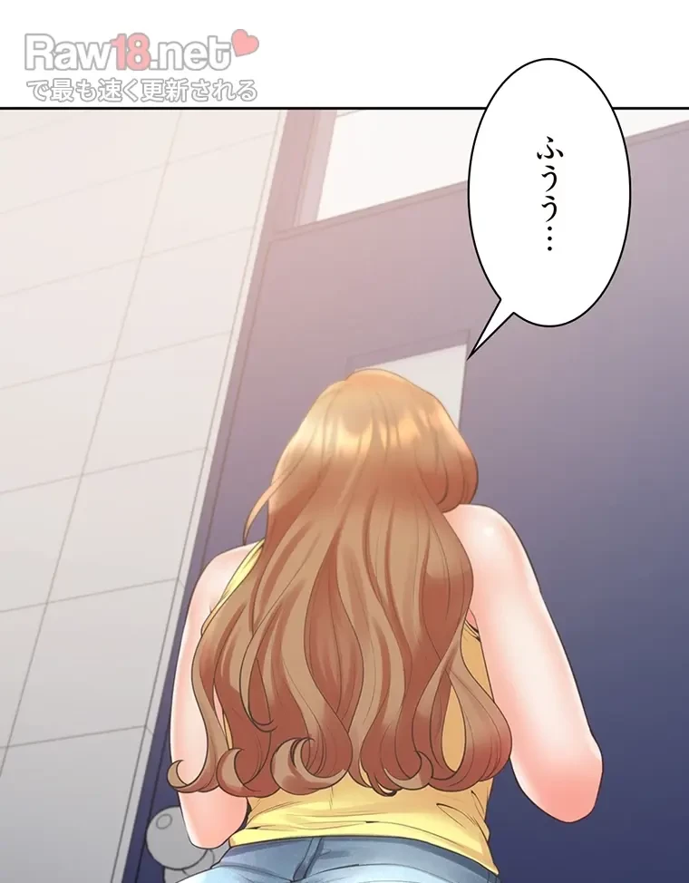 二段ベッド 第46話 - 28