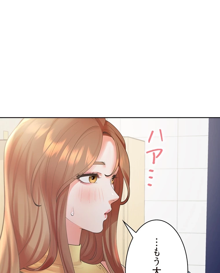 二段ベッド 第46話 - 30
