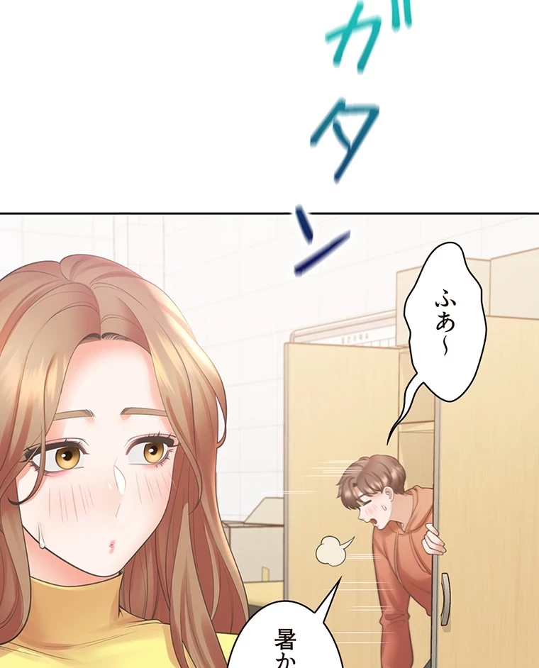 二段ベッド 第46話 - 32