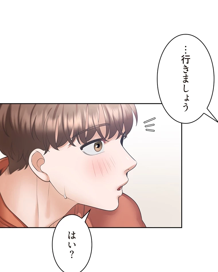 二段ベッド 第46話 - 39