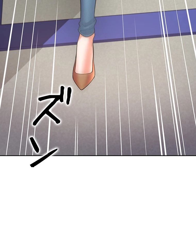 二段ベッド 第46話 - 44