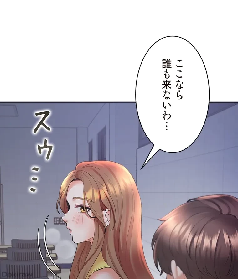 二段ベッド 第46話 - 51