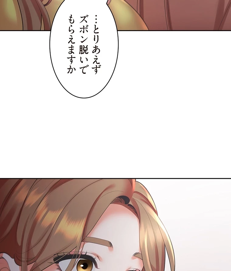 二段ベッド 第46話 - 54
