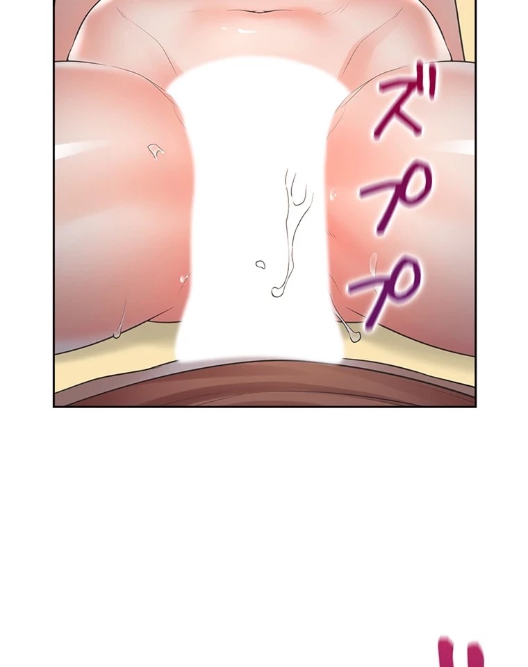二段ベッド 第46話 - 74