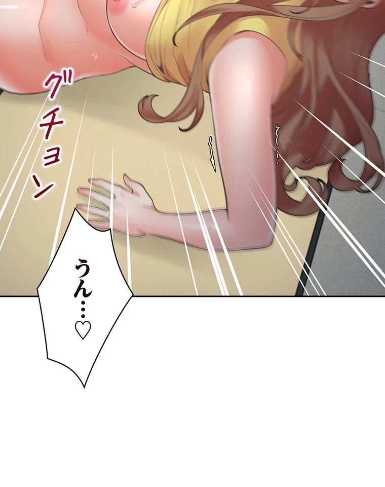 二段ベッド 第46話 - 77