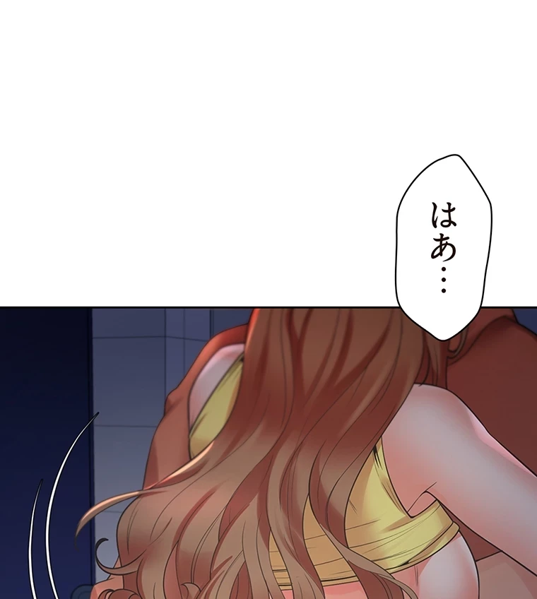二段ベッド 第47話 - 17