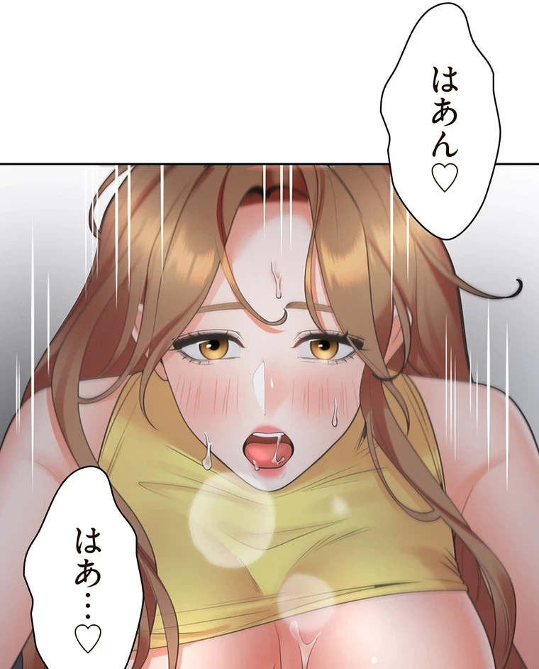 二段ベッド 第47話 - 23