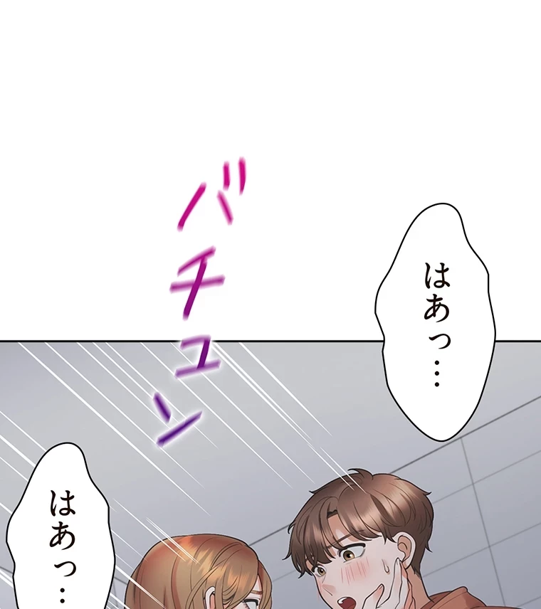 二段ベッド 第47話 - 25