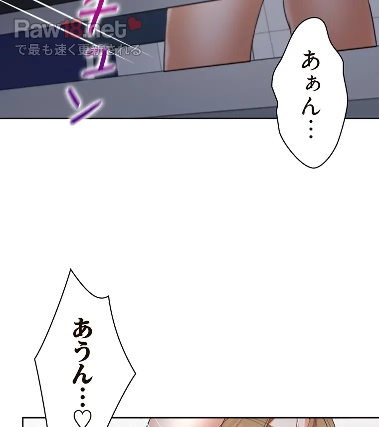 二段ベッド 第47話 - 27