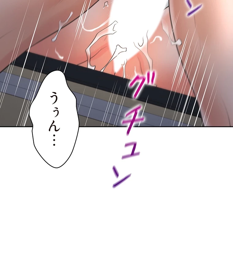 二段ベッド 第47話 - 30