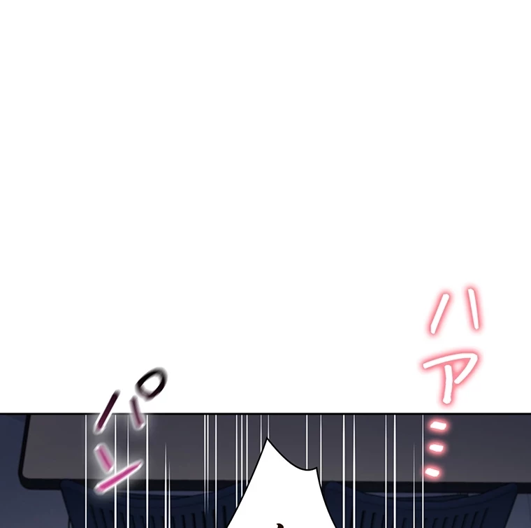 二段ベッド 第47話 - 55
