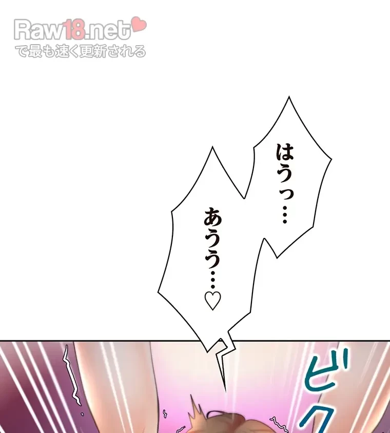 二段ベッド 第47話 - 65