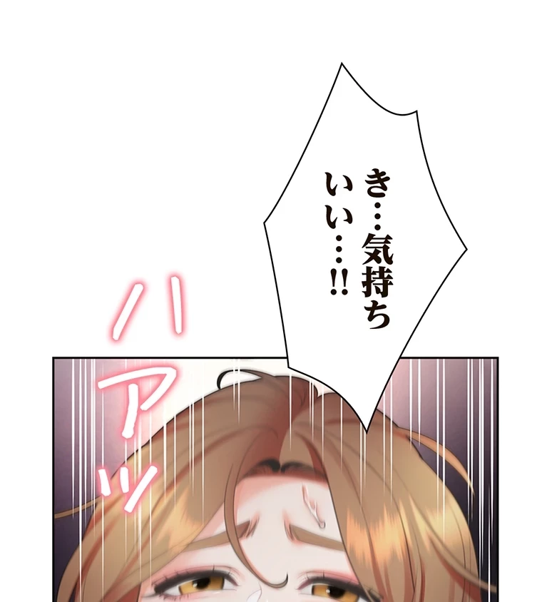 二段ベッド 第47話 - 68