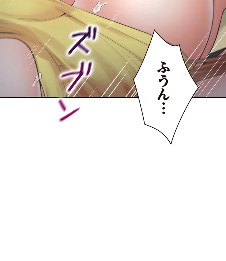 二段ベッド 第47話 - 75