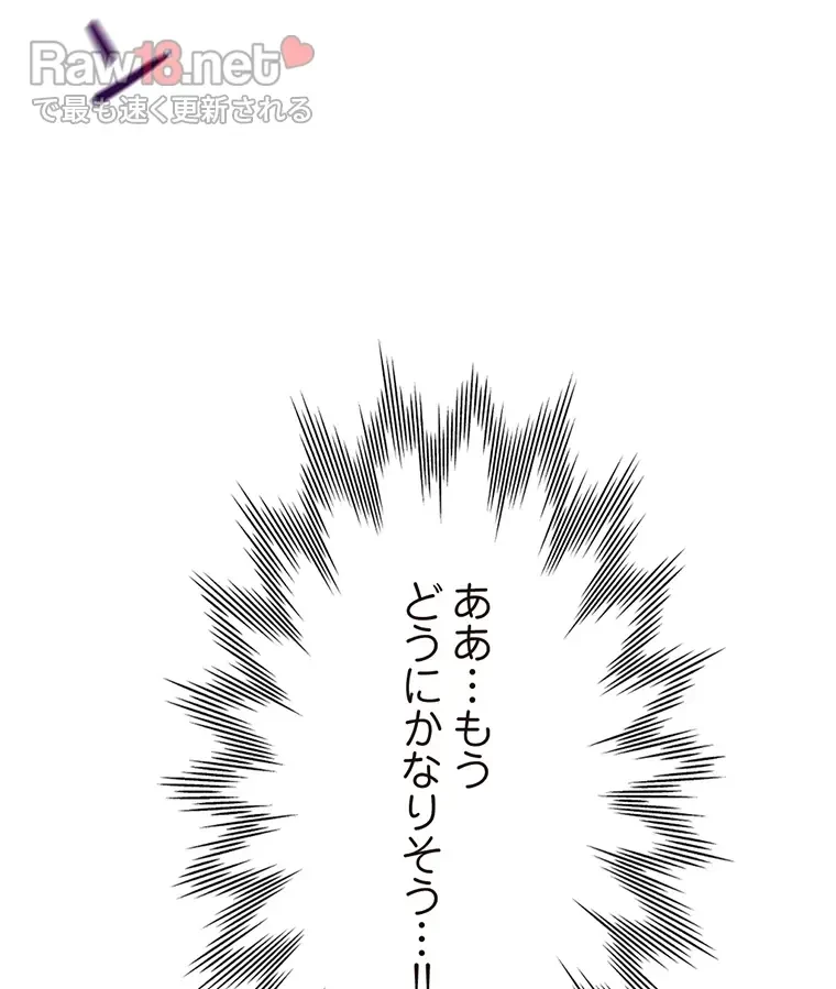 二段ベッド 第47話 - 78