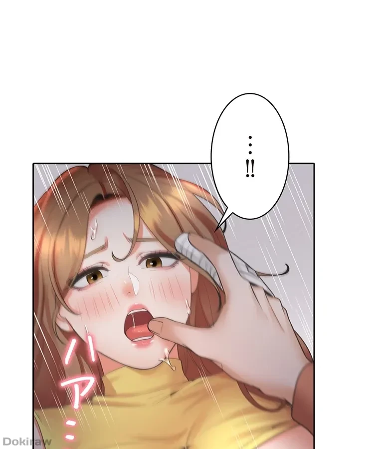 二段ベッド 第47話 - 81