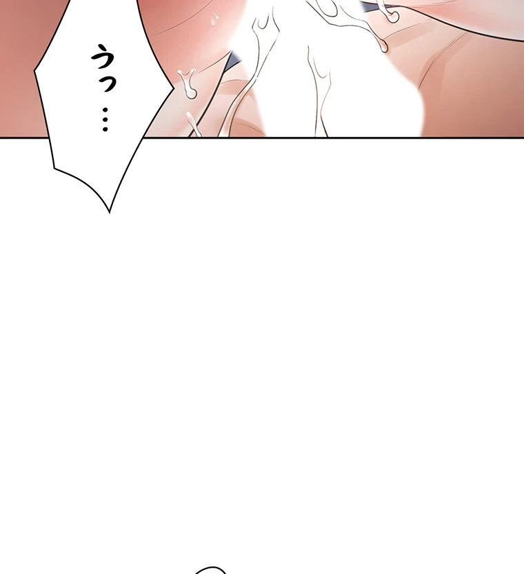 二段ベッド 第48話 - 2
