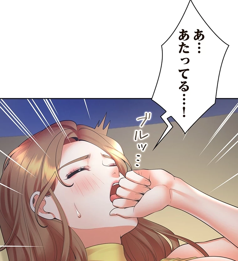 二段ベッド 第48話 - 5