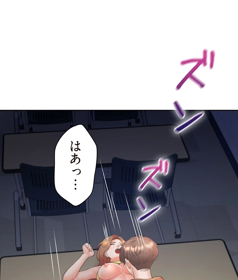 二段ベッド 第48話 - 7