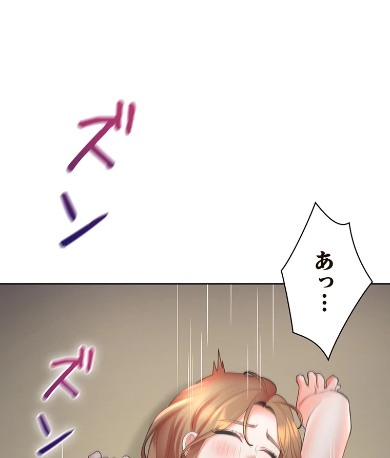 二段ベッド 第48話 - 9