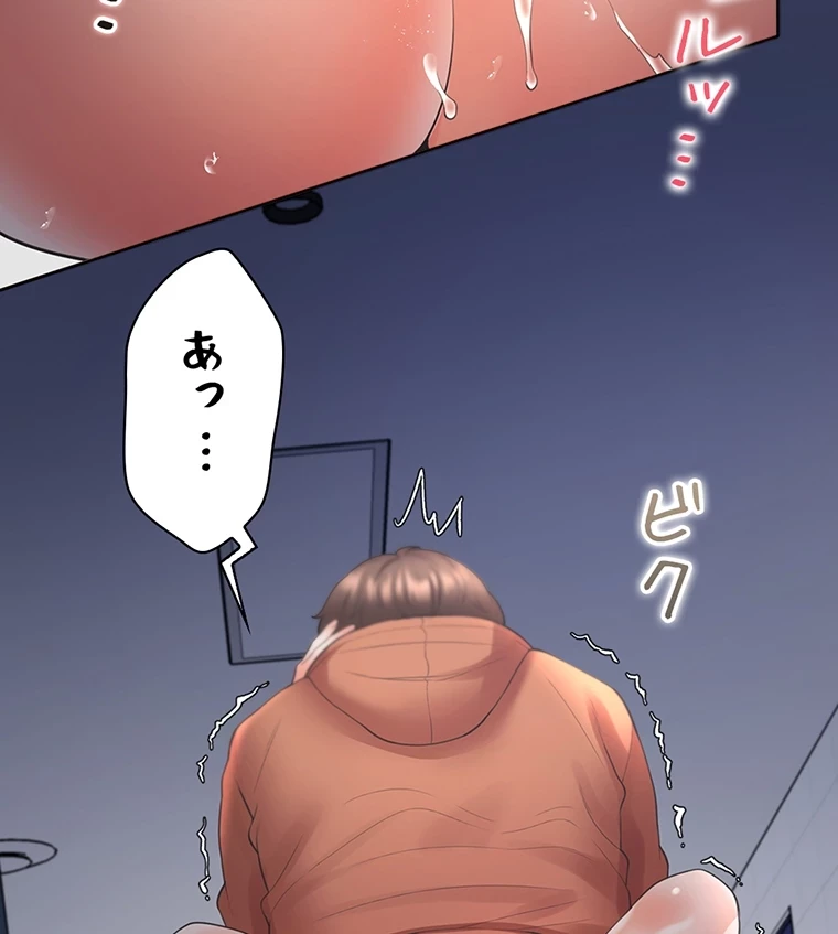 二段ベッド 第48話 - 19