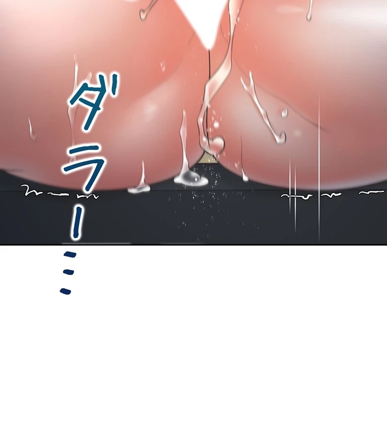 二段ベッド 第48話 - 30