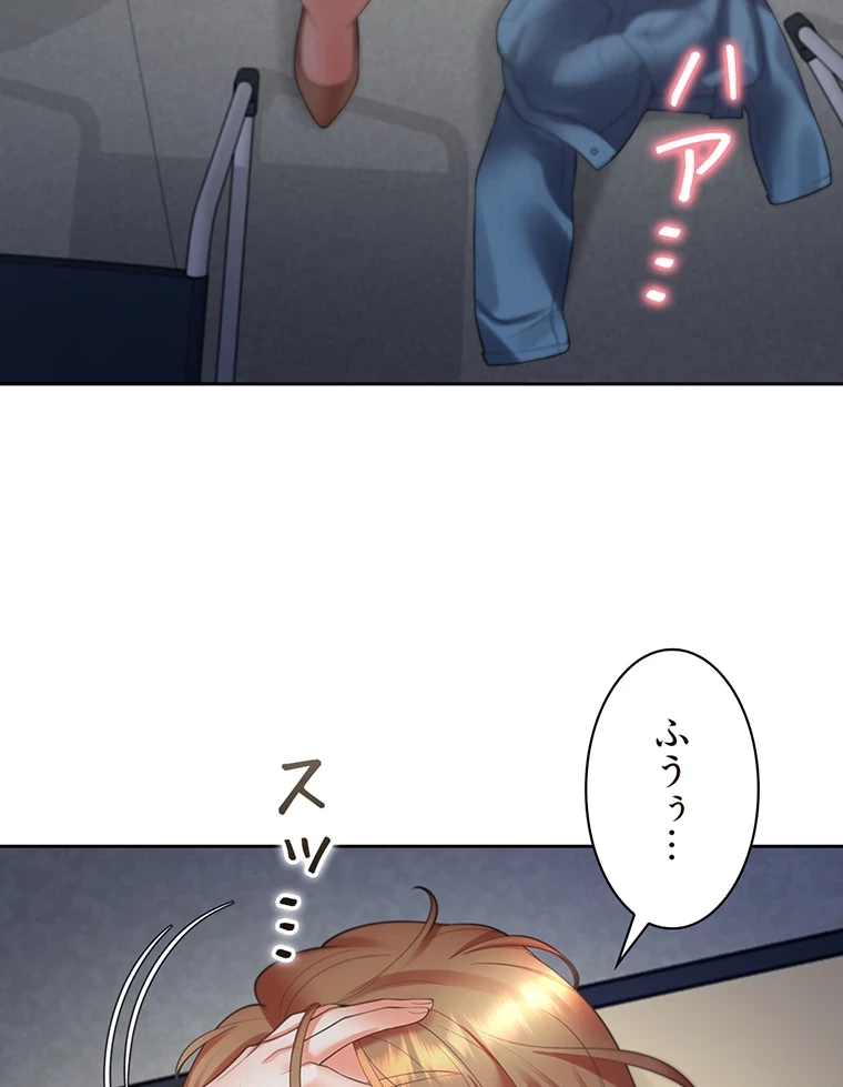 二段ベッド 第48話 - 42